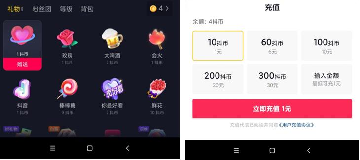 元宇宙直播收入,元宇宙主播月入2万