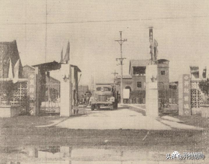 开封市老化工厂,开封市老工厂