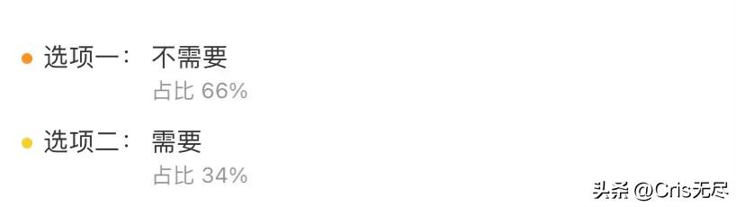 李晨年轻参加综艺,李晨说女生是累赘道歉综艺