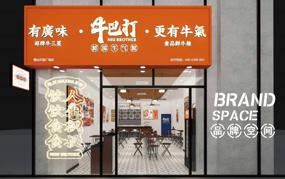 4年孵化7个品牌,开店超500家,永灏餐饮成为连锁品牌“孵化器”