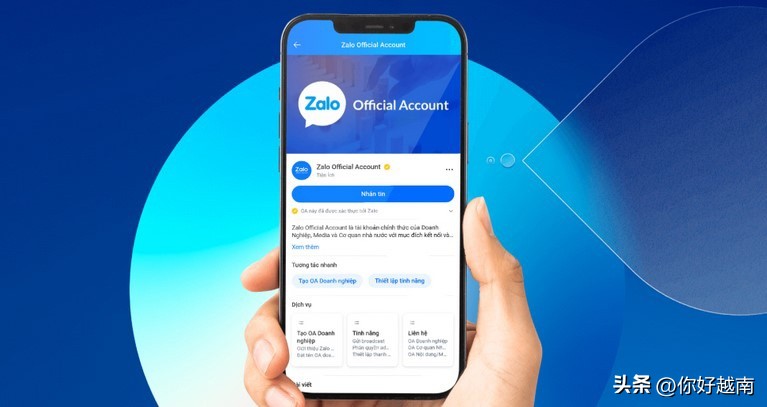 越南微信zalo怎么玩,越南微信zalo怎么使用