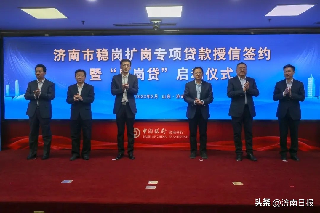 山东50万免息创业贷,山东青岛20w免息创业贷条件