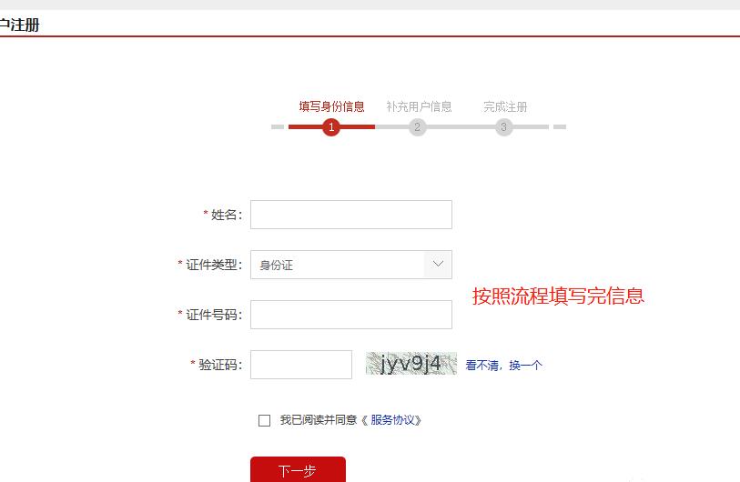 人民银行个人征信查询,征信查询免费网上查询