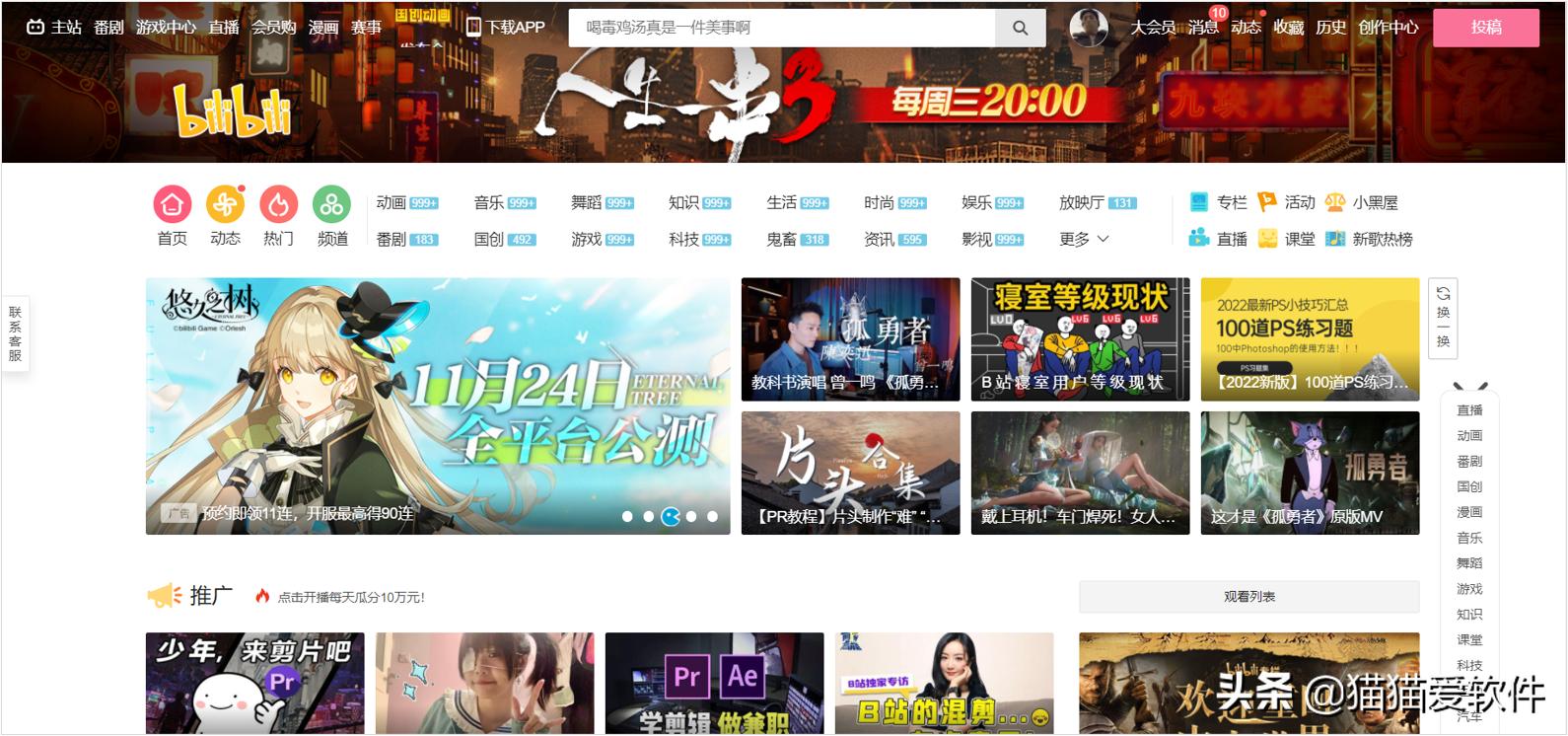 20个学习网址,收藏的学习网站