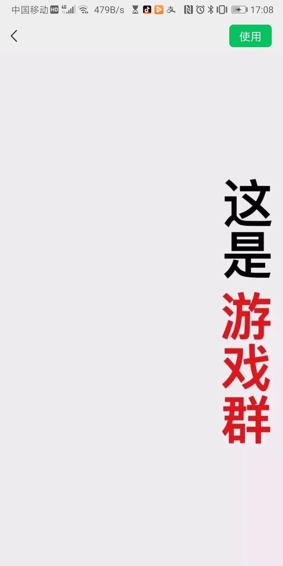 私发消息错发群里,工作群误发消息怎么撤回