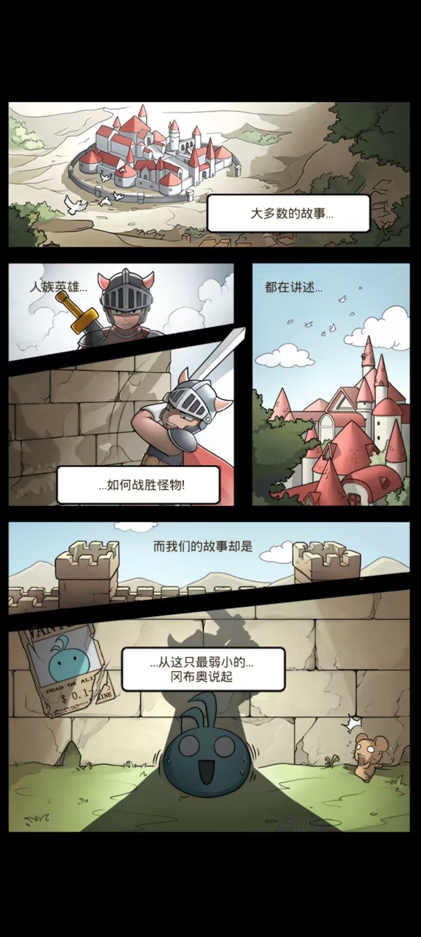 不思议迷宫是什么游戏,小游戏不思议迷宫