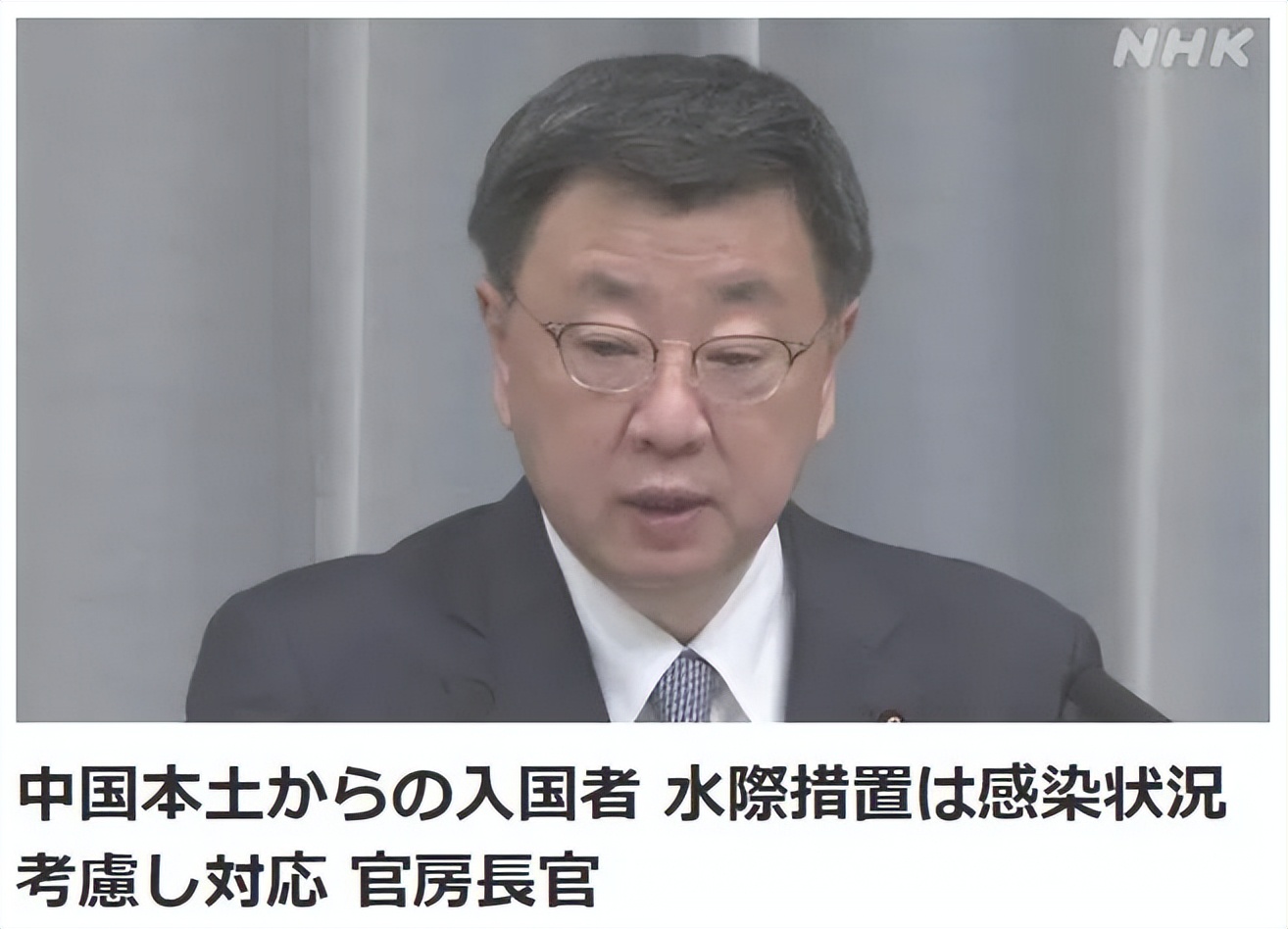 日本入境检疫最新规定,日本入境新政策最新消息