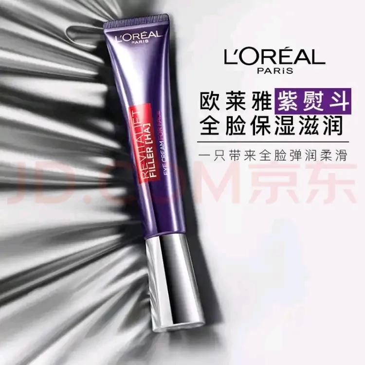 眼霜到底是不是智商税,醒醒吧姐妹们视频