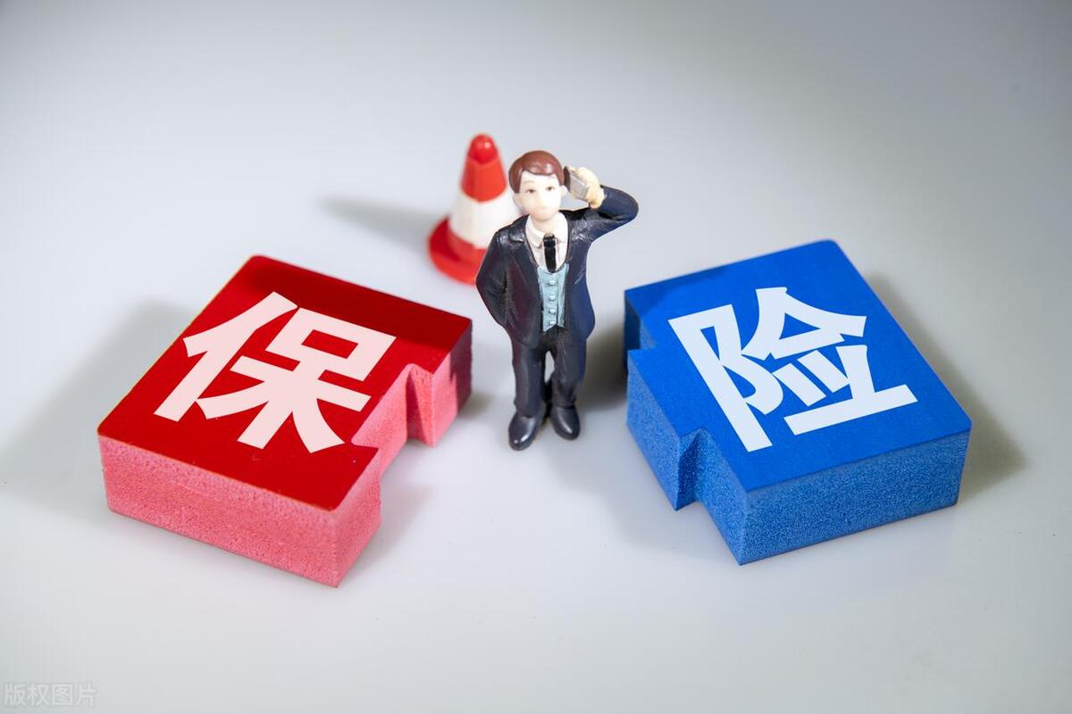 关键时候能救命的医疗险,最重要的保险有哪几个