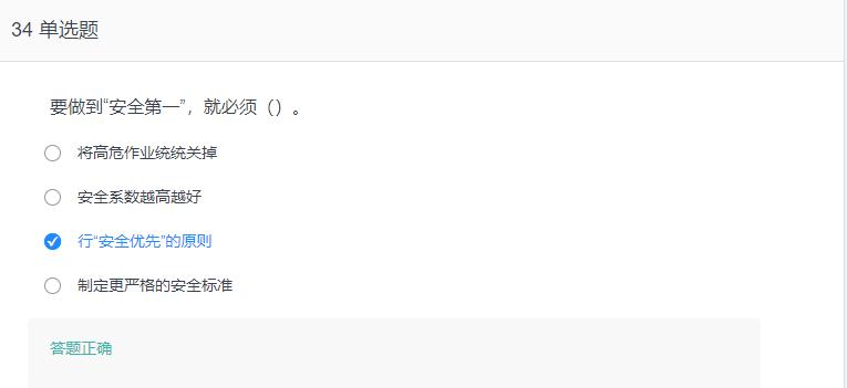 叉车考试题库免费下载,叉车考试题库视频