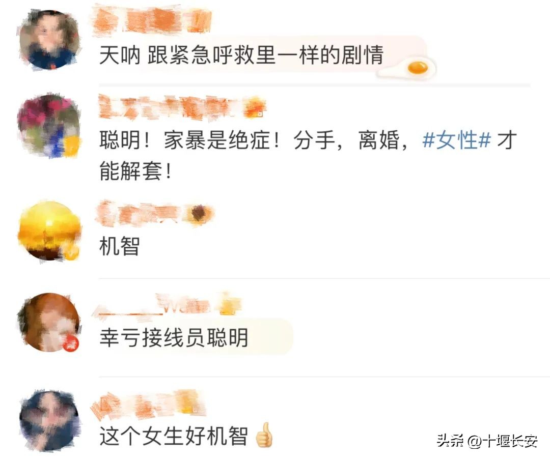 女子深夜打110点奶茶民警秒懂,女子打110点餐民警秒懂