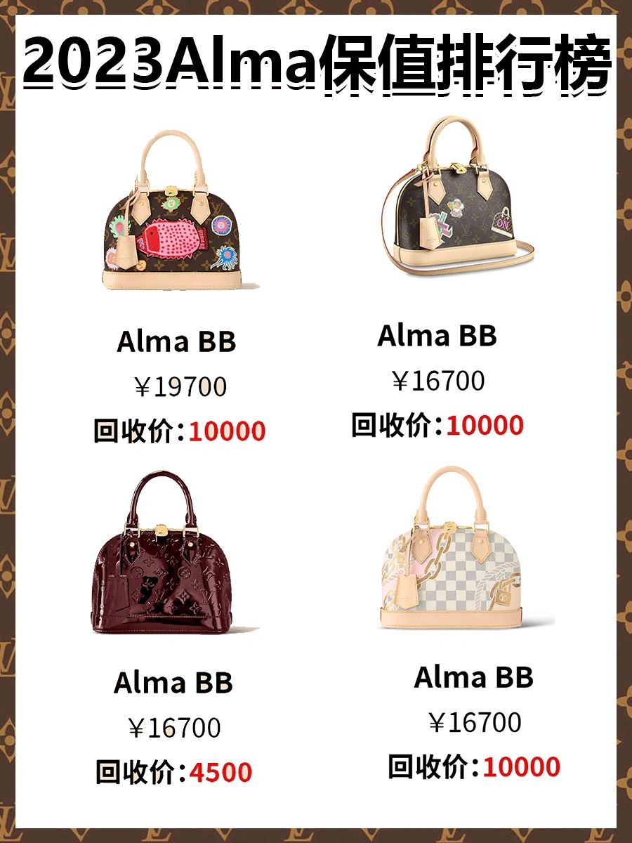 lvalma贝壳bb包鉴定,lvalma贝壳包水波纹