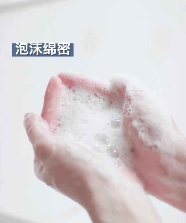 超好用又实惠的一款洗面奶,四款口碑超好的洗面奶无限回购