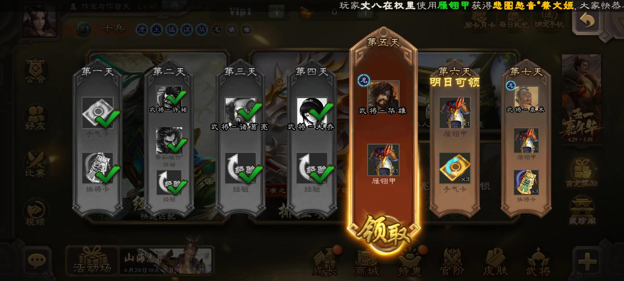 三国杀新手小白入门,三国杀小白入坑指南