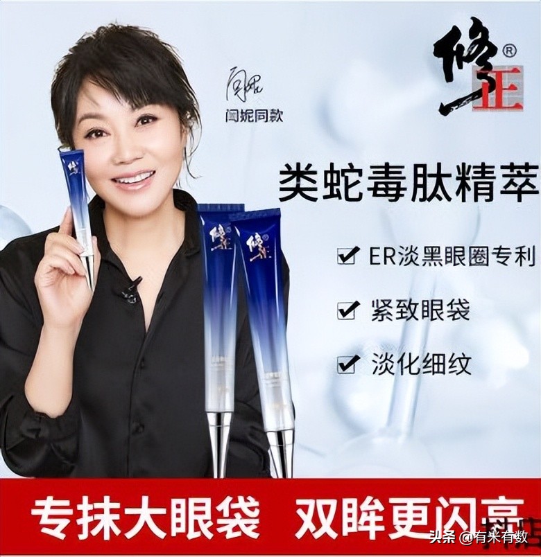 月销百万护肤品,月销上千万的gmv