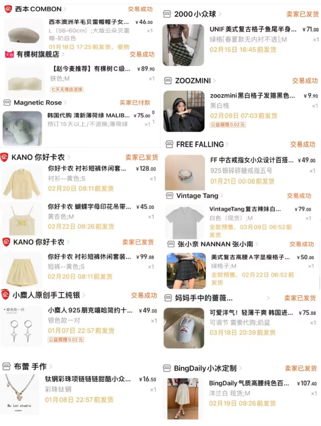 夏季穿搭酷girl帽子,帽子穿搭神器推荐