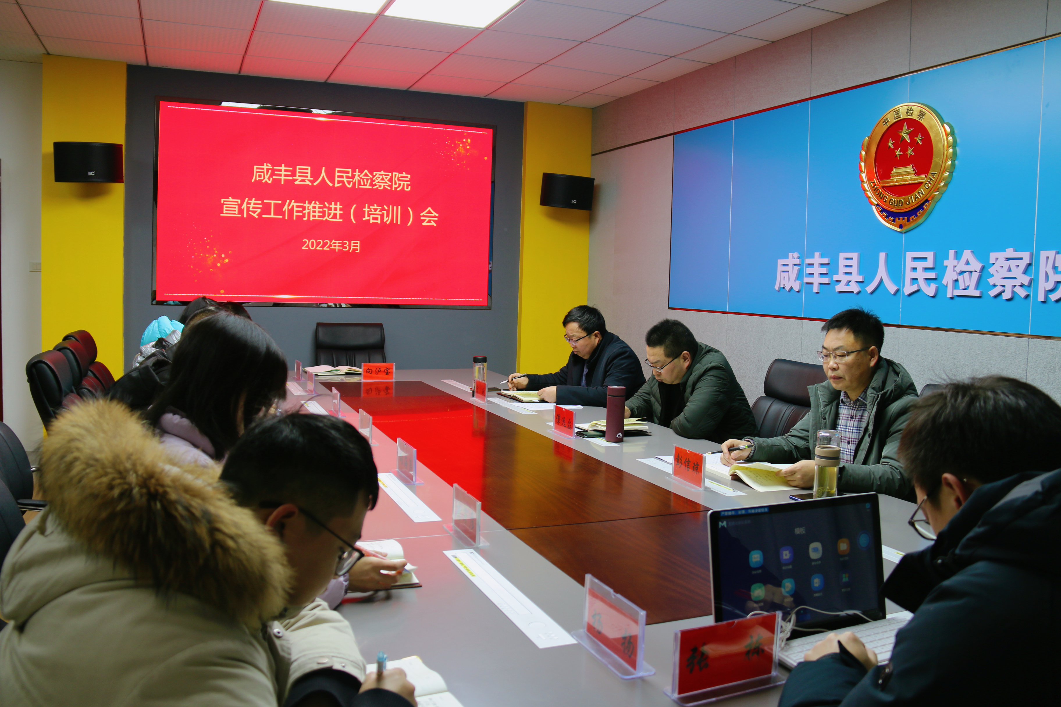 咸丰交警大练兵,扫黑除恶大练兵