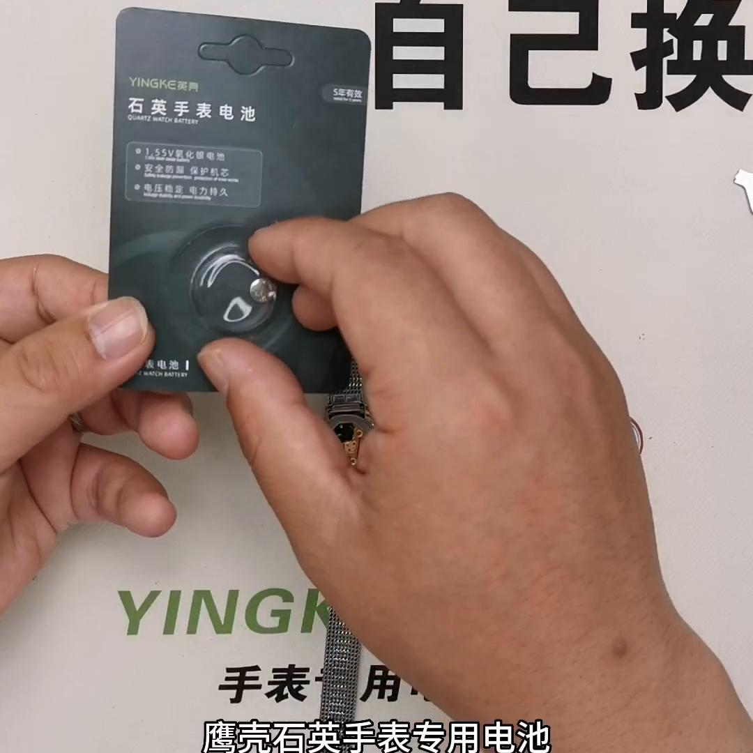 ck手表更换电池教程,ck手表k2g211怎么换电池