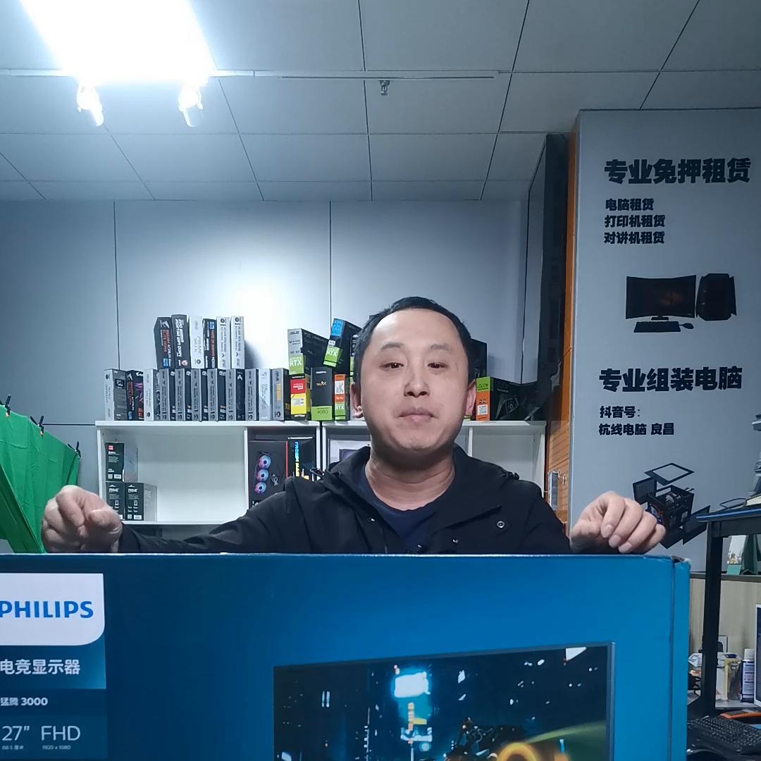 32寸60hz飞利浦显示器,飞利浦27m1n3500l2k165hz显示器