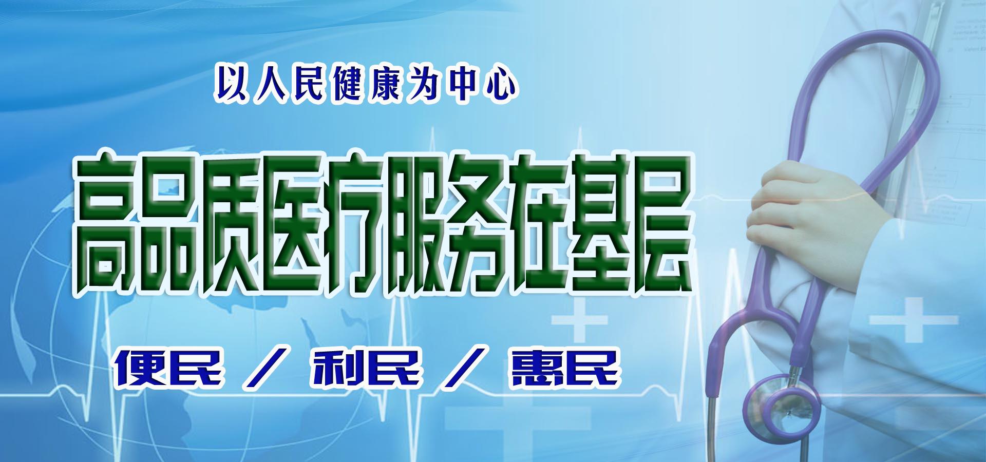 沈阳医学院第二附属医院,沈阳医学院附属第二医院退役军人