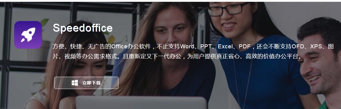 微软office和金山wps的区别,wps好还是微软office好