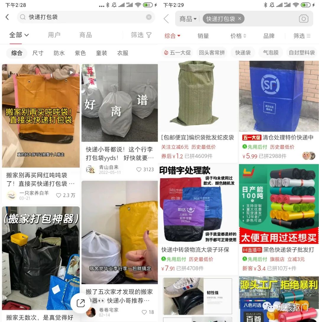 网购神器,衣柜收纳篮搜什么关键词便宜