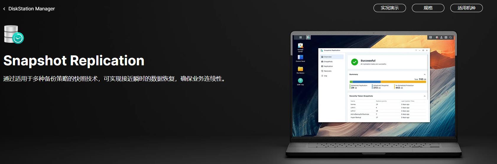 群晖云盘备份是双向的吗,群晖最好用的备份