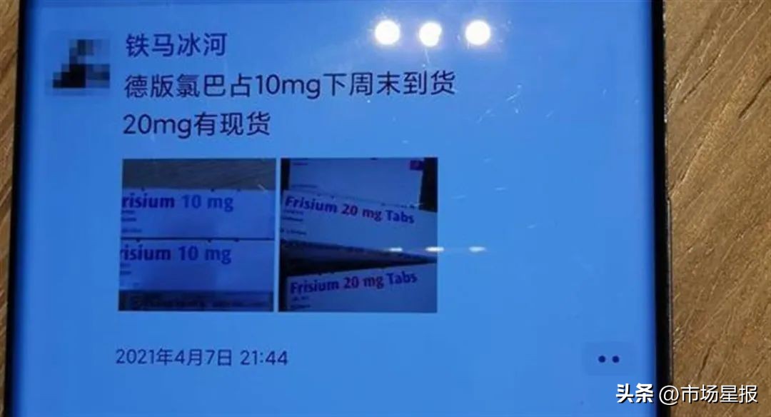 代购救命药被控贩毒当事人获释,患儿母亲代购救命药被认毒