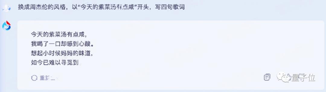 讯飞星火和chatgpt4.0,讯飞版chatgpt怎么申请