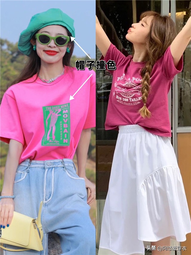 显白的t恤衣服颜色推荐,纯色t恤适合什么女士穿