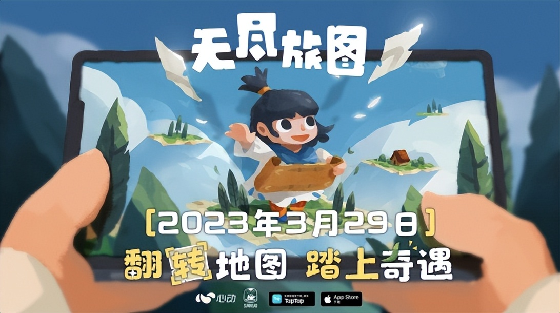 taptap9.9分,tap评分9.0以上的游戏
