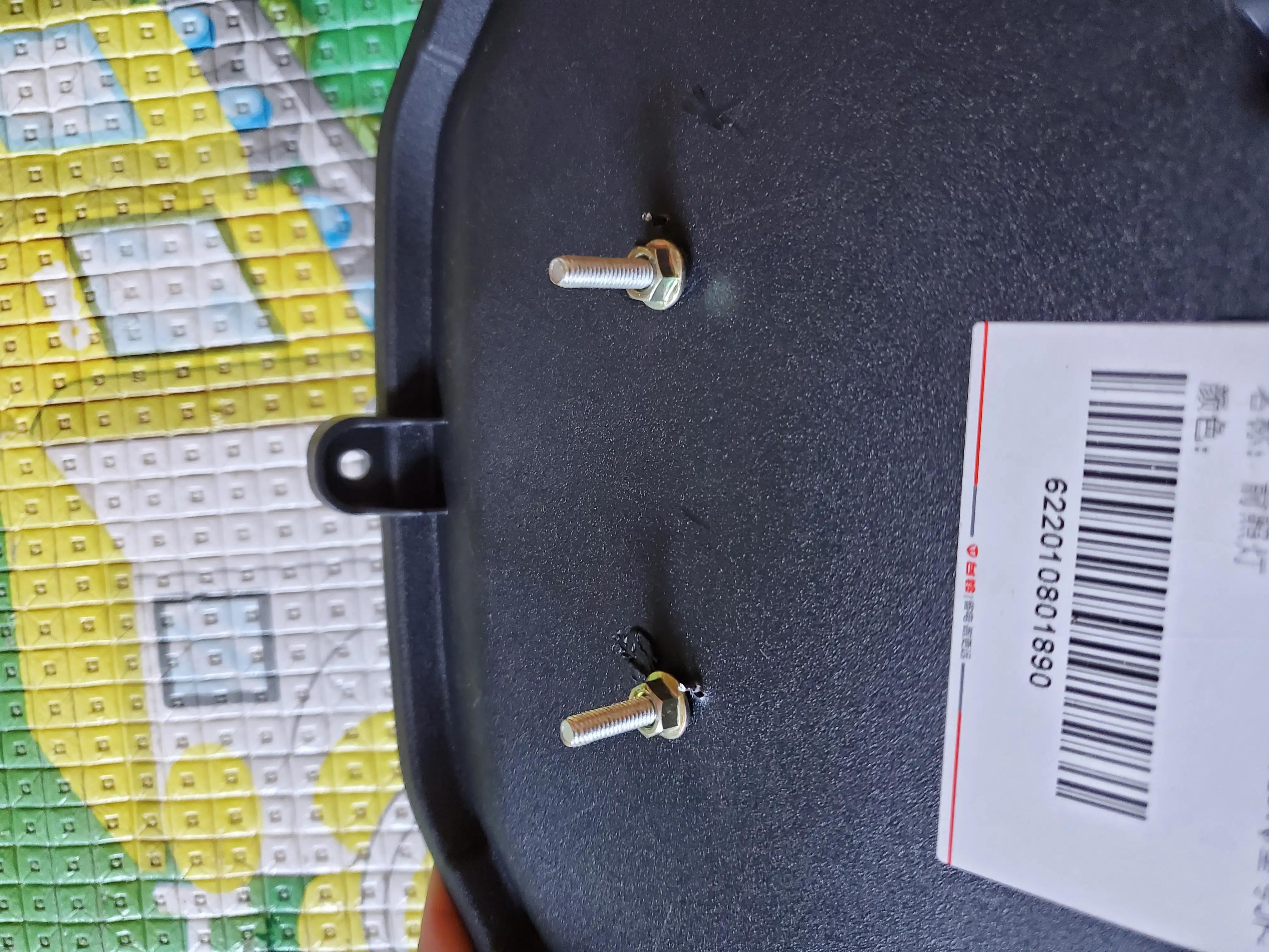 台铃x3eb更换小糸led透镜拆车大灯（具体步骤）