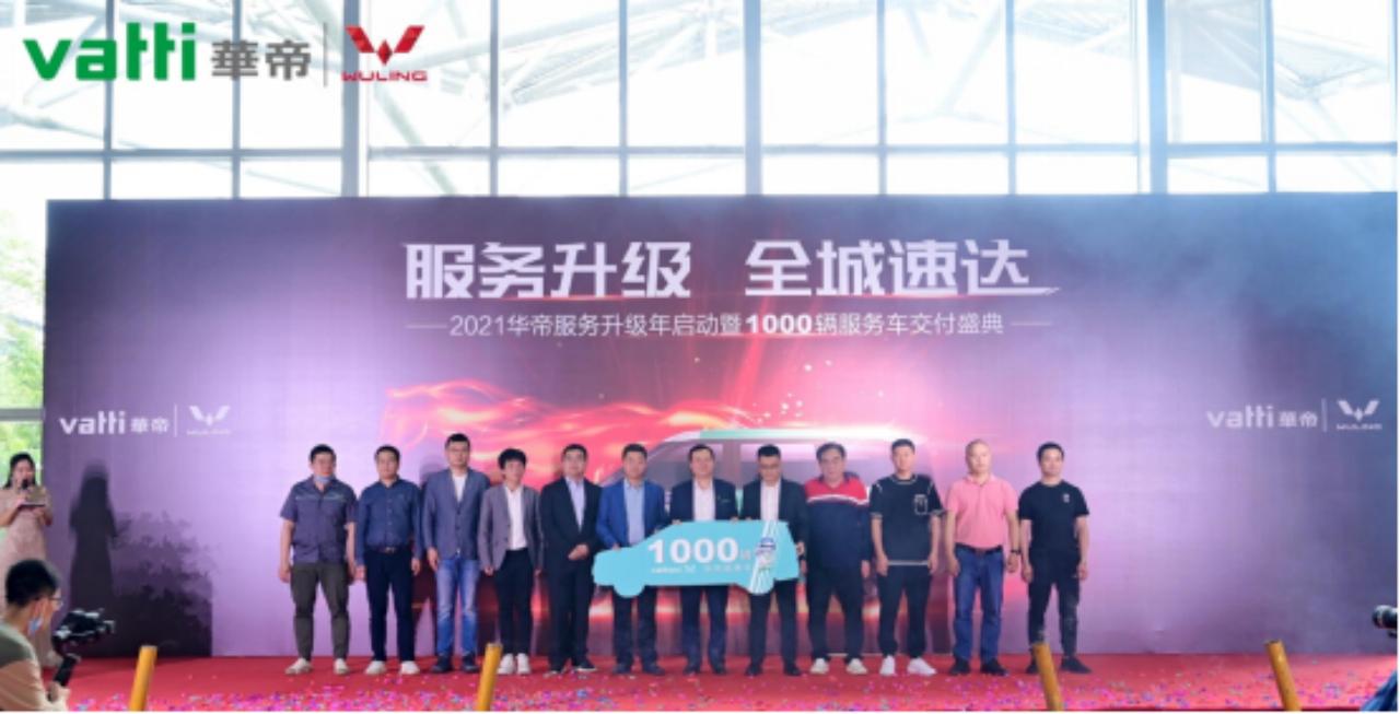 华帝售后电话是多少,华帝售后服务怎么样啊