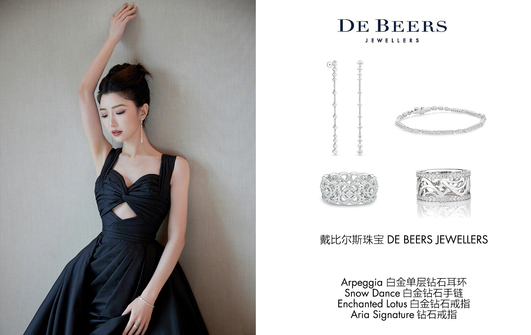 湾区羙好生活周报|星语祝福,十二月新愿季