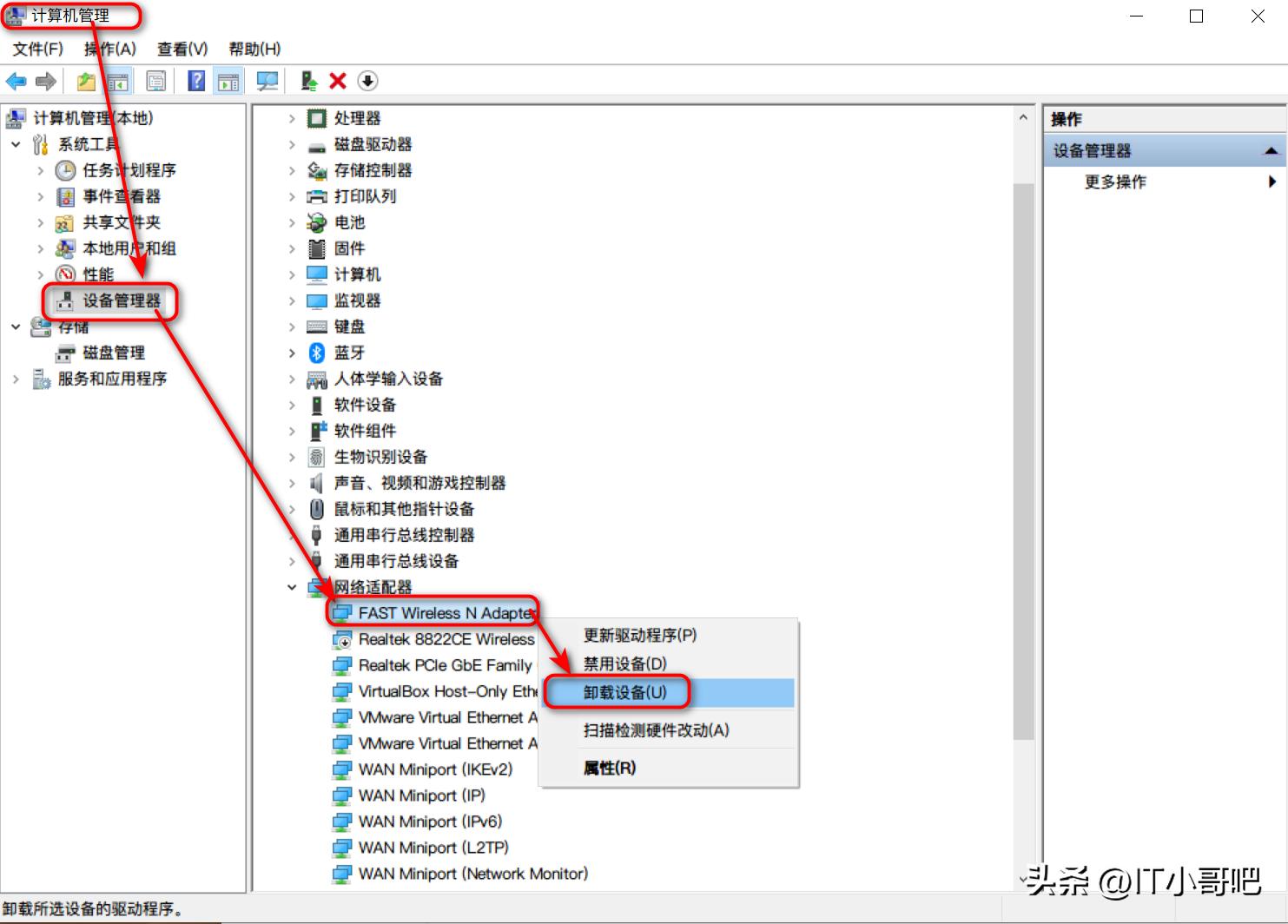 usb无线网卡安装方法,腾达usb无线网卡怎么安装