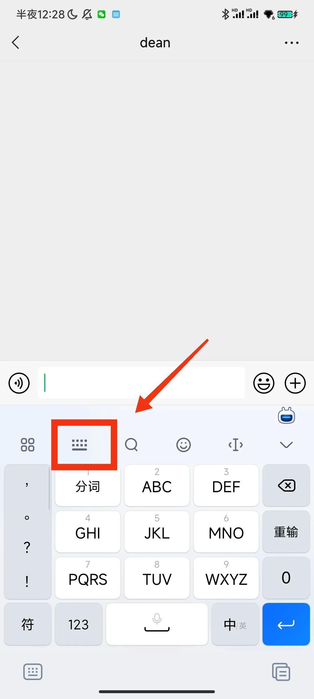 讯飞输入法如何拼音手写同时使用,不会拼音怎么打字教程手机