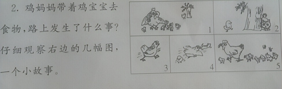 一二年级必考看图写话20篇,期末看图写话一年级