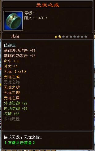 天龙八部全服卡级第一人,天龙八部全服第一门派