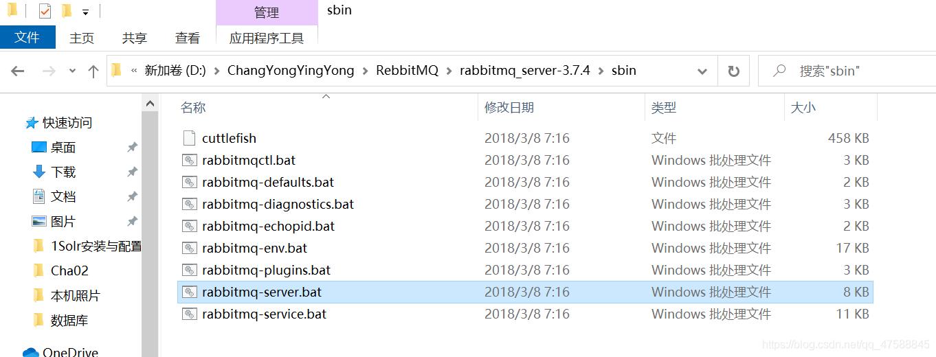 rabbitmq安装教程超详细,docker安装rabbitmq