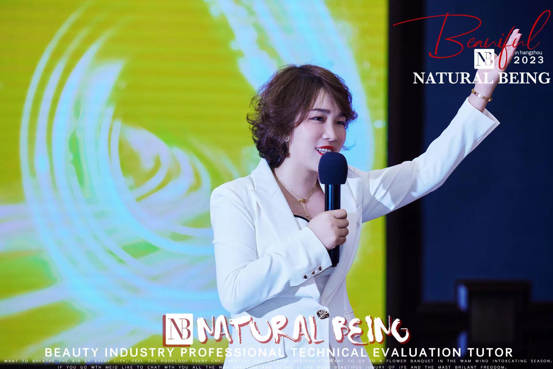 NATURALBEING核心密训大会落幕品牌合伙人携手砥砺前行