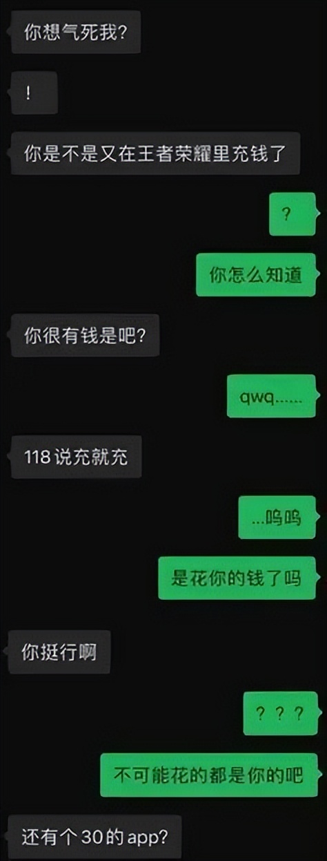 恶俗露骨的娇妻微博引争议，网友：重金求一双没看过的眼睛