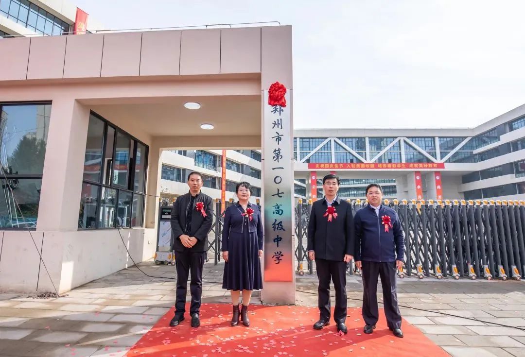 河南五建集团详细地址,河南五建学校项目