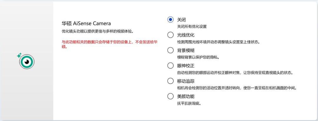 华硕管家使用教程,华硕管家如何操作