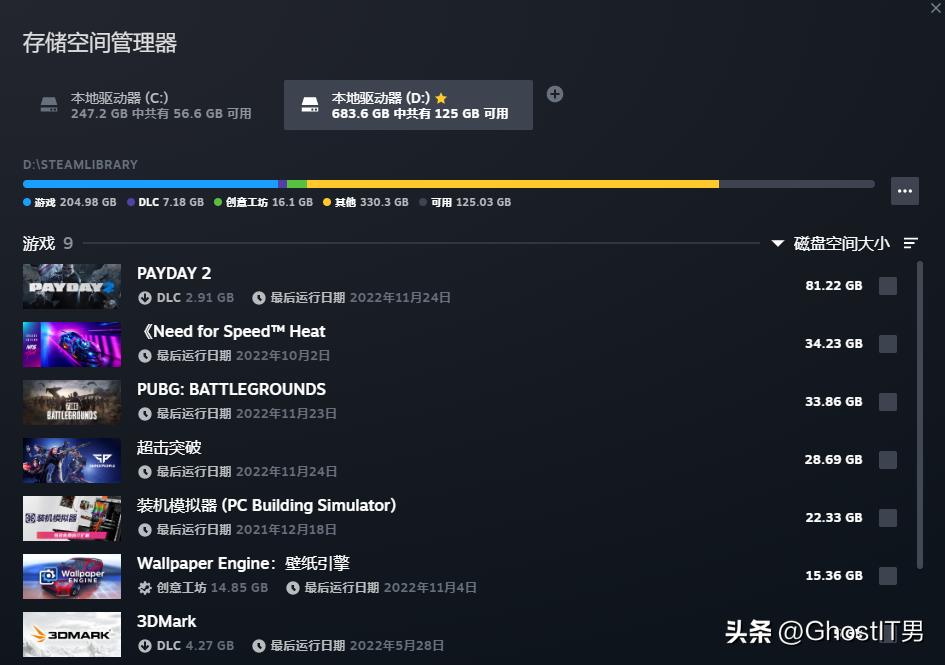 电脑新加硬盘怎么把数据迁移,更换硬盘怎么转移steam