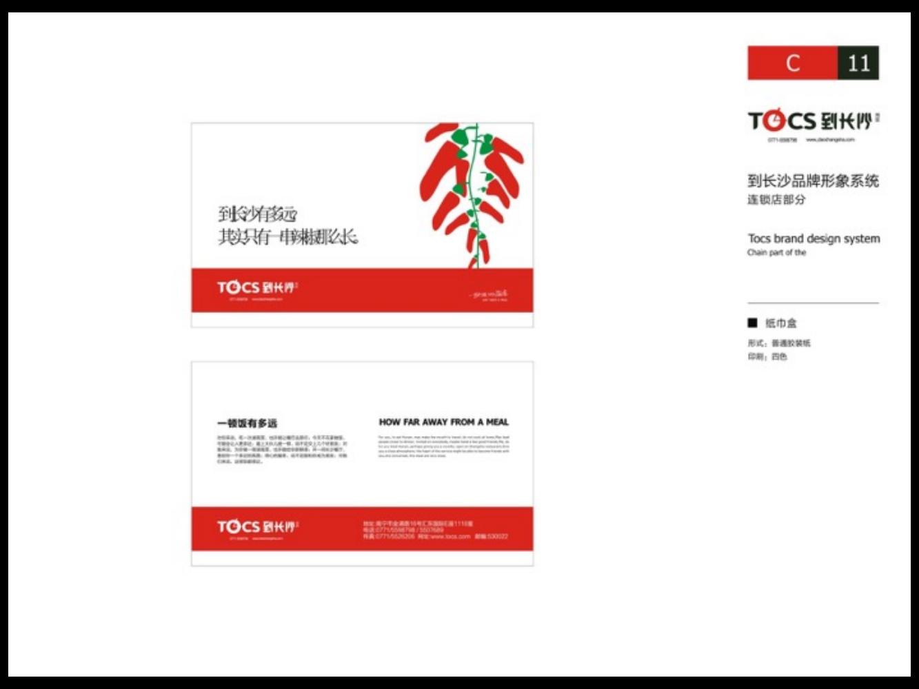 奥美广告文案书籍,奥美的文案法则