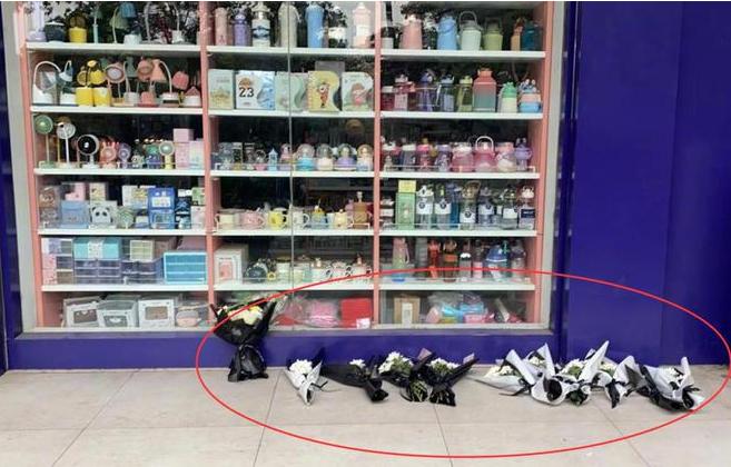 事闹大才道歉，文具店塞满诅咒纸条，网友：不想“莎莎事件”重演