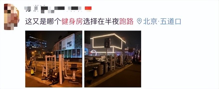 健身房的丑闻事件,健身房丑闻曝光