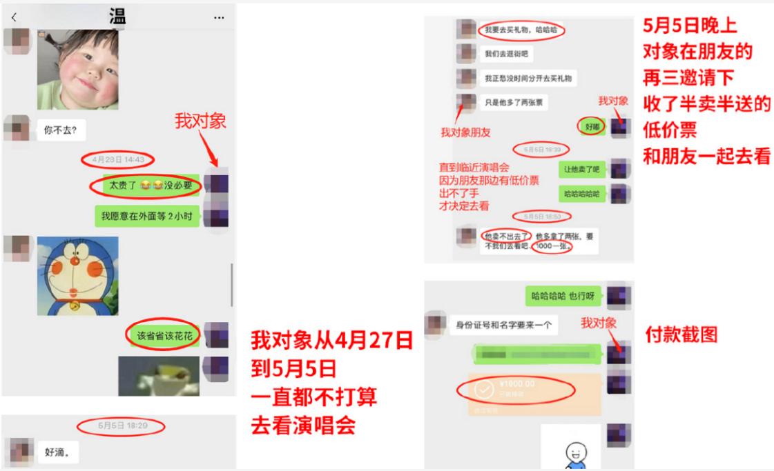 反转！温精灵公开道歉，撒谎引导网暴、曝颜九隐私，网友：坏种
