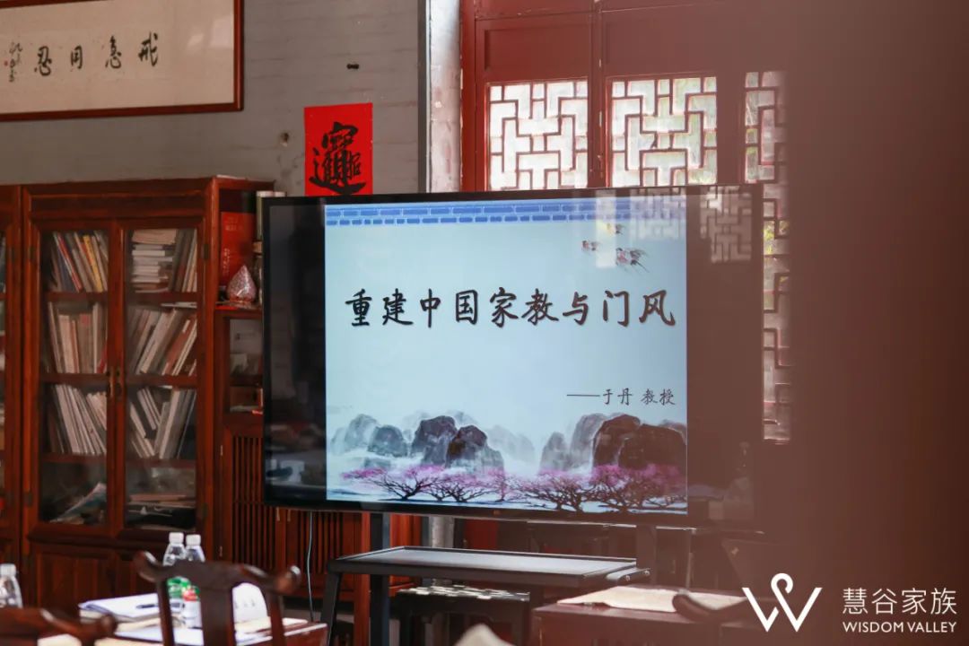 于丹家风家教讲座卓越教育,于丹讲家风的视频