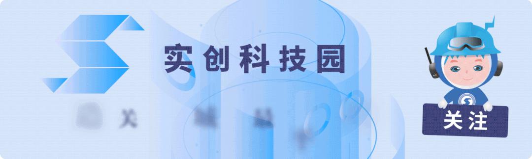 科技领军人｜安方高科董事长郭林：“电磁信息安全”的创新之路
